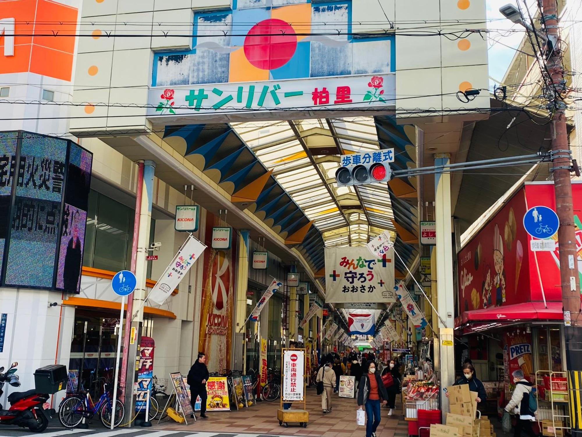 大阪民宿梅田淀川花a套 Appartement