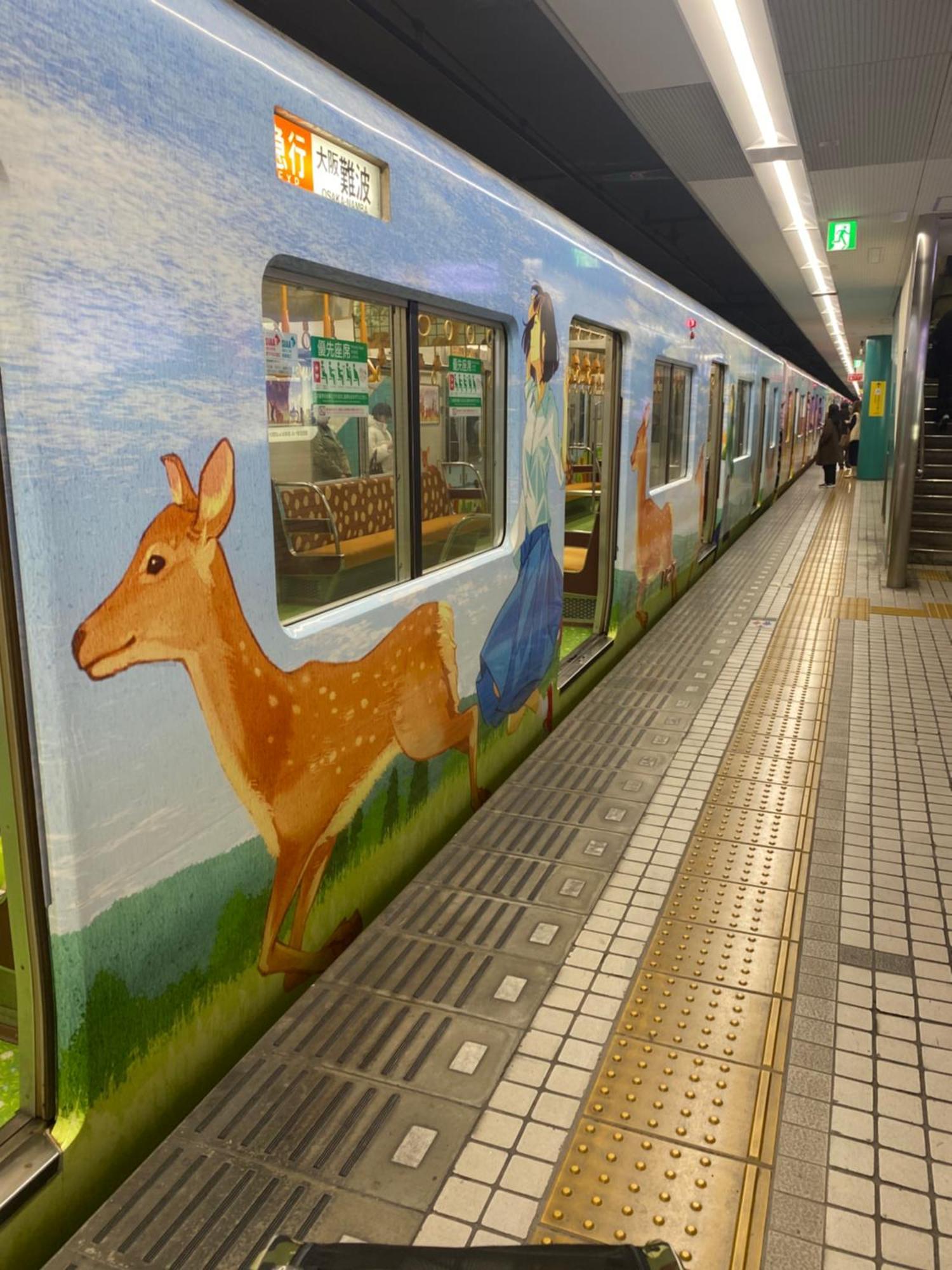 Appartement 大阪民宿梅田淀川花a套 Ōsaka