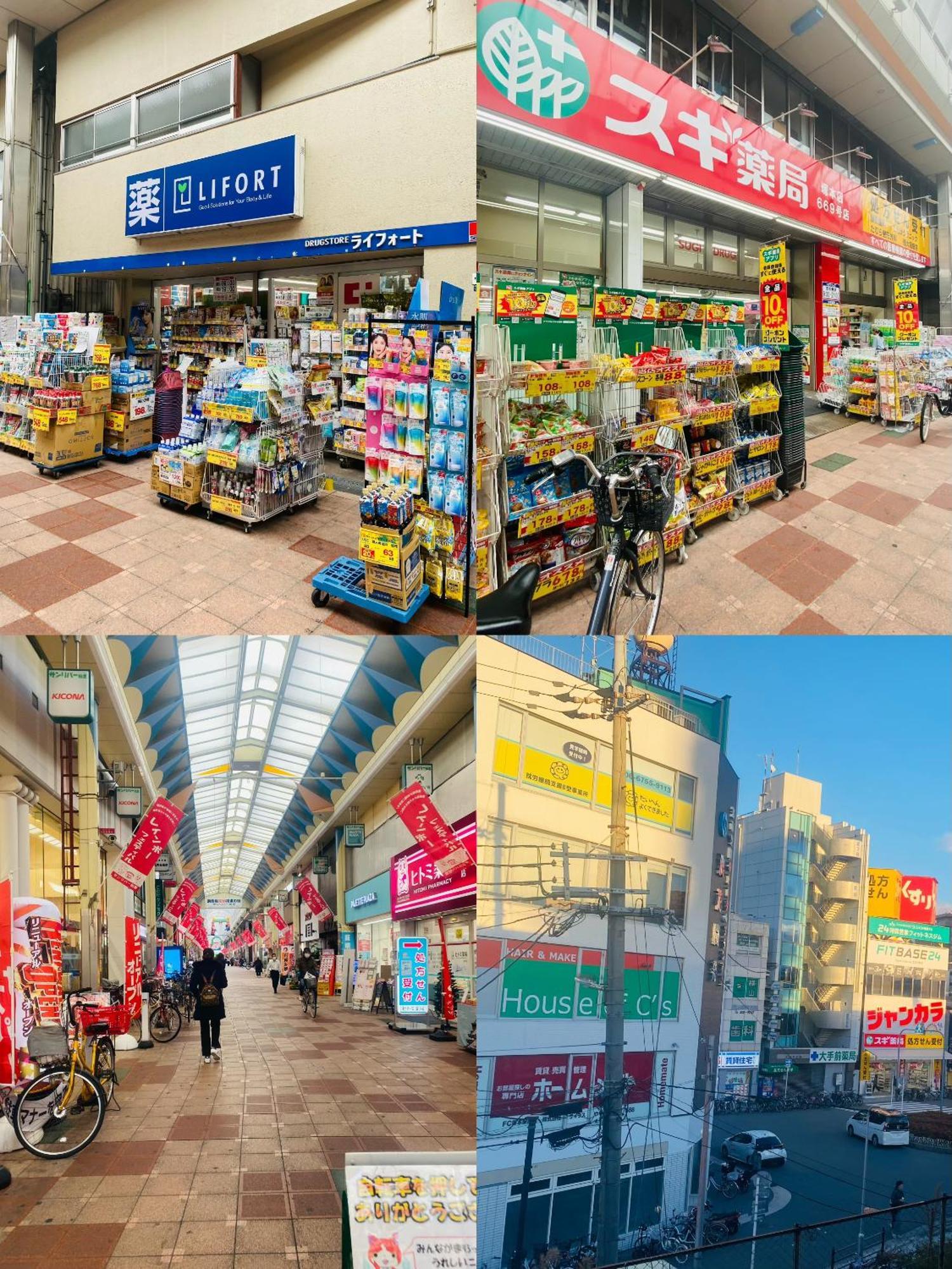 大阪民宿梅田淀川花a套 Ōsaka