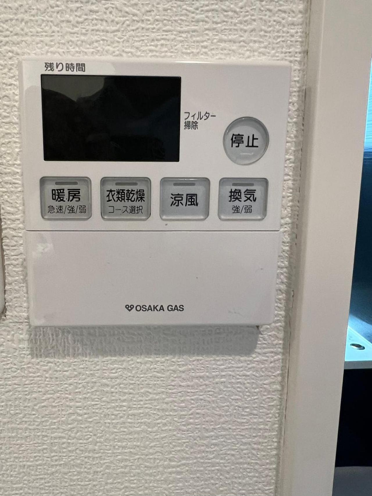 大阪民宿梅田淀川花a套 大阪市