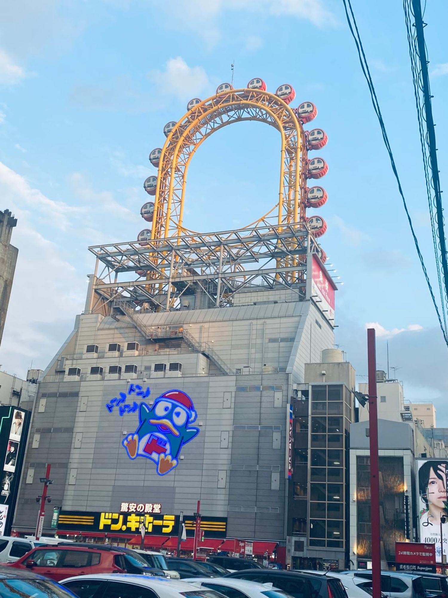大阪民宿梅田淀川花a套 大阪市